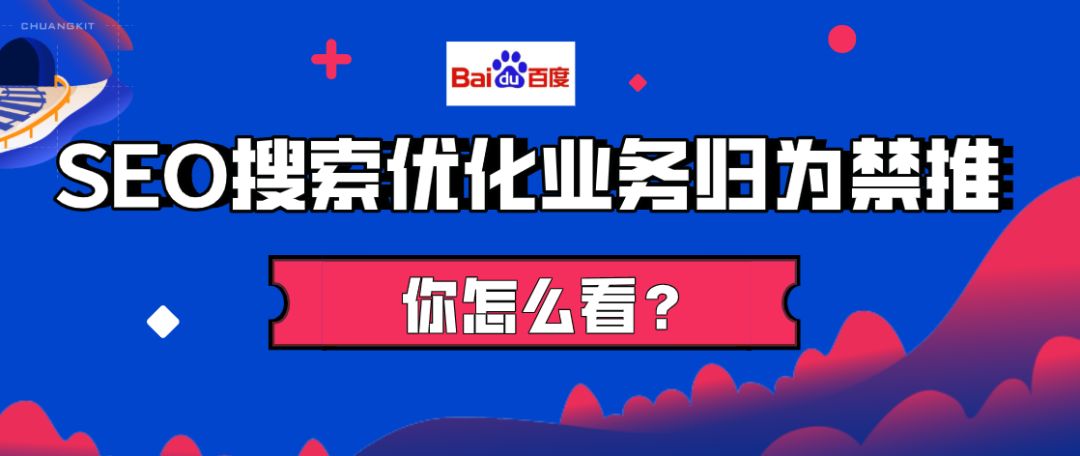 seo搜索引擎优化网站_搜索引擎优化seo__引擎优化搜素