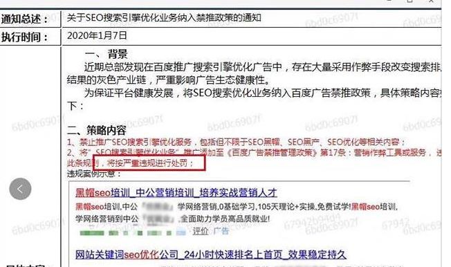 搜索引擎优化seo__seo搜索引擎优化网站_引擎优化搜素