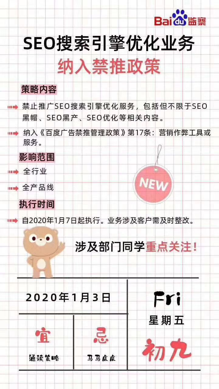搜索引擎优化seo__引擎优化搜素_seo搜索引擎优化网站