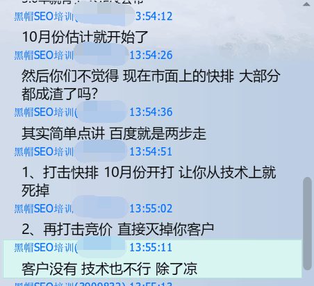 seo搜索引擎优化网站_搜索引擎优化seo__引擎优化搜素