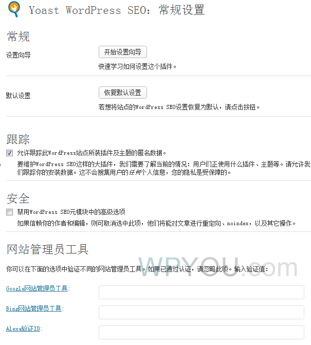 wordpress-seo-01