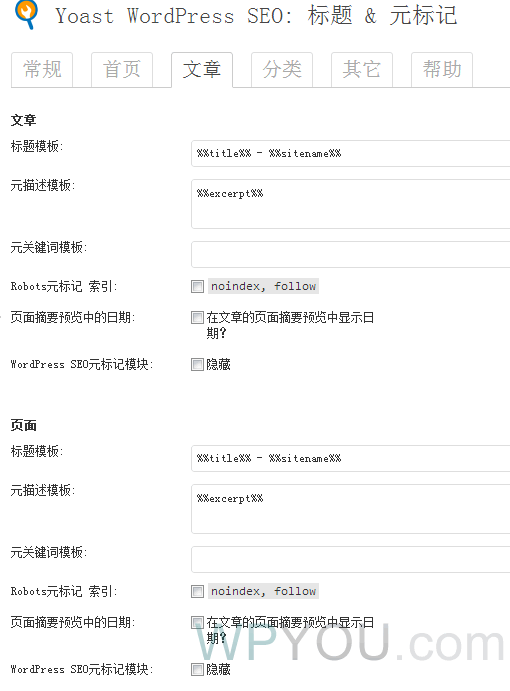 wordpress-seo-02
