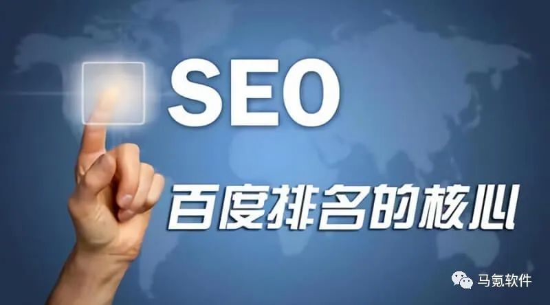 网站seo快速排名软件_seo快速排名软件网址_seo网站推广软件快排