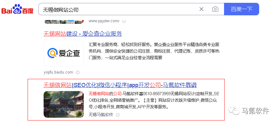 seo快速排名软件网址_网站seo快速排名软件_seo网站推广软件快排