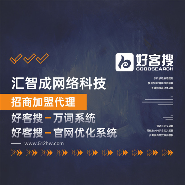 苏州工业园云优化seo厂商-提高订单量