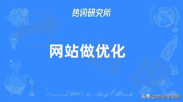 seo优化方案之服务报价_报价方案是什么_报价方案怎么做