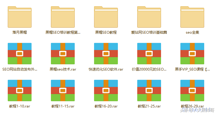 报价方案怎么做_seo优化方案之服务报价_优化报价流程