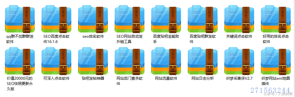 优化报价流程_报价方案怎么做_seo优化方案之服务报价