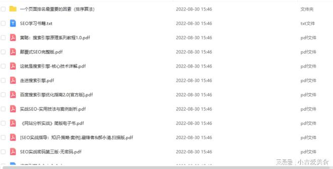 seo故事_故事的拼音_故事书大全3-6岁