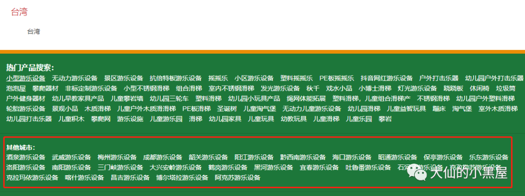 织梦内容页调用栏目名称_织梦调用标签_织梦调用seo标题