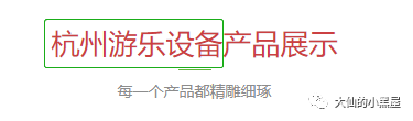 织梦调用seo标题_织梦调用标签_织梦内容页调用栏目名称