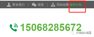 织梦调用seo标题_织梦内容页调用栏目名称_织梦调用标签