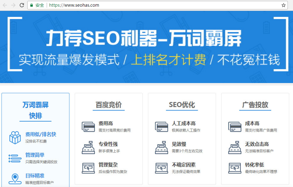 seo关键词技巧_关键词词_关键词seo教程