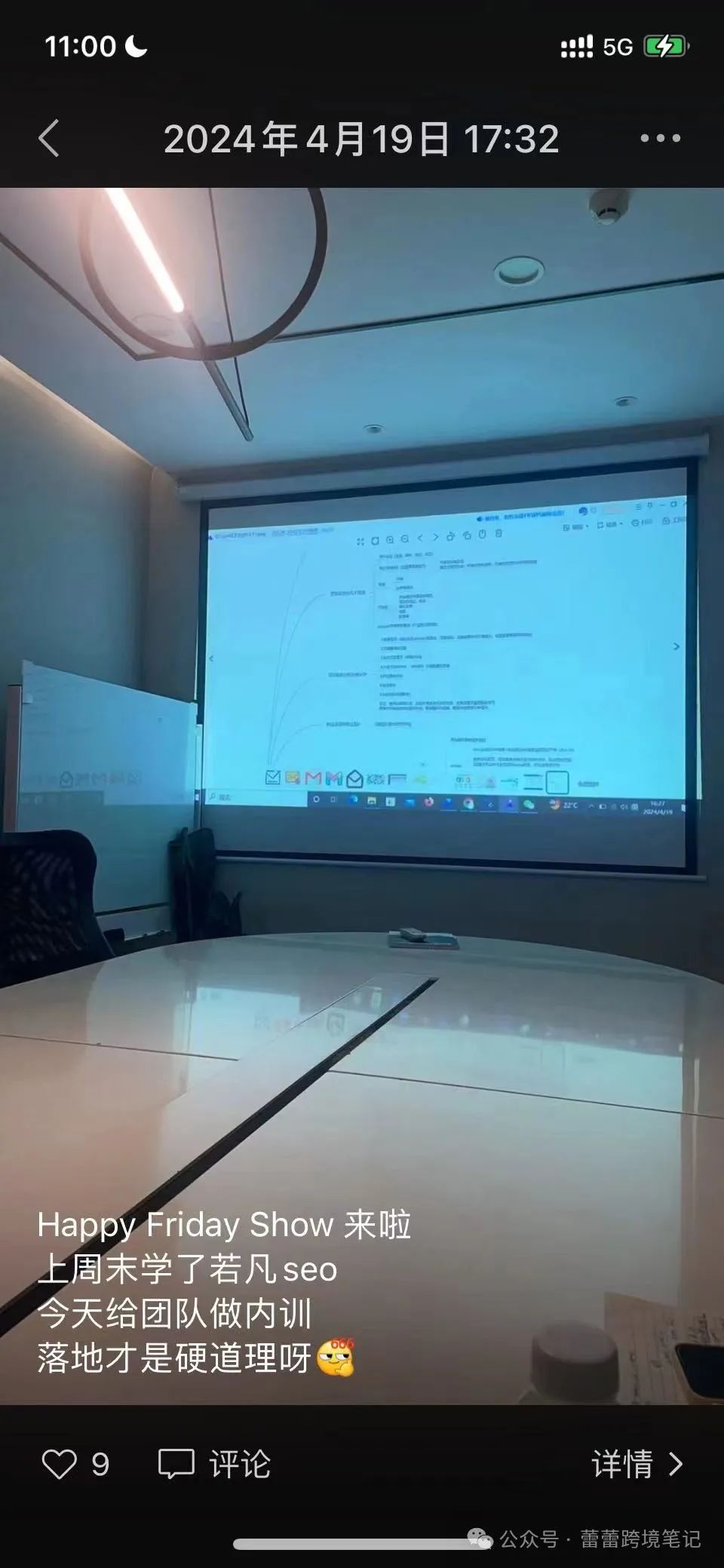 seo内链优化注意事项_seo优化注意什么_seo内链怎么做