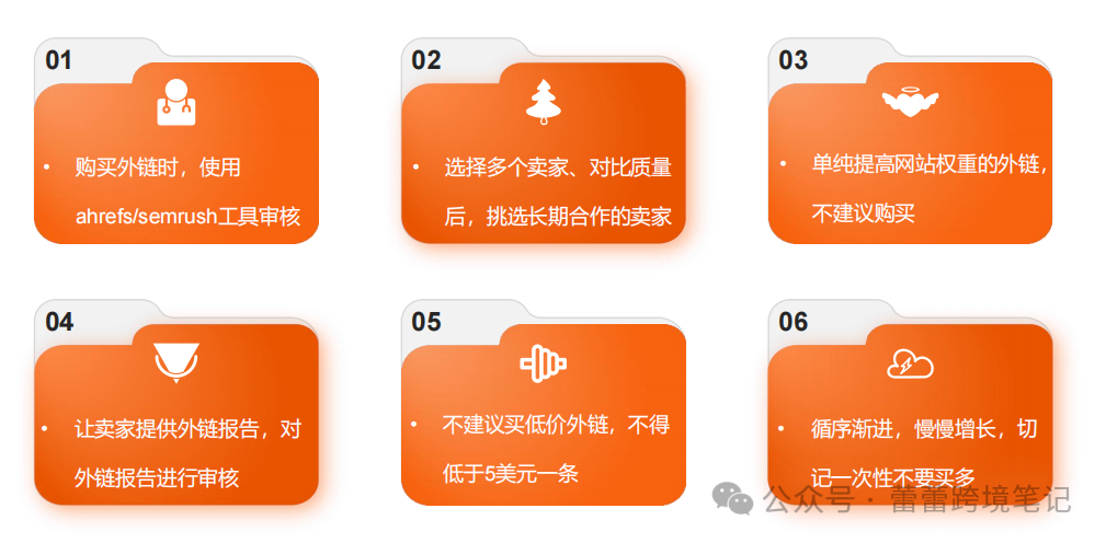 seo优化注意什么_seo内链怎么做_seo内链优化注意事项