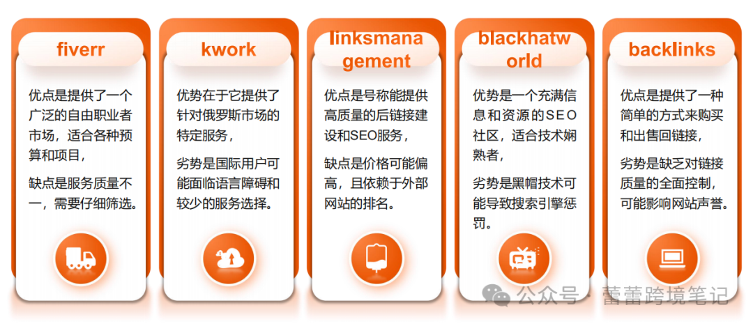 seo内链优化注意事项_seo优化注意什么_seo内链怎么做