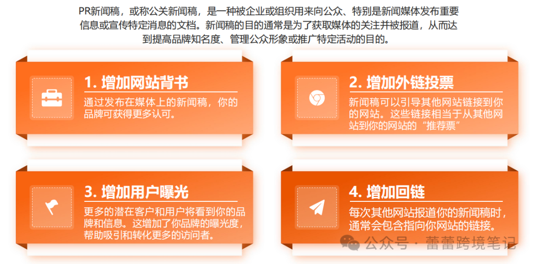 seo内链怎么做_seo内链优化注意事项_seo优化注意什么
