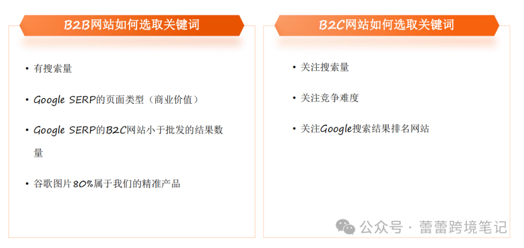seo优化注意什么_seo内链怎么做_seo内链优化注意事项