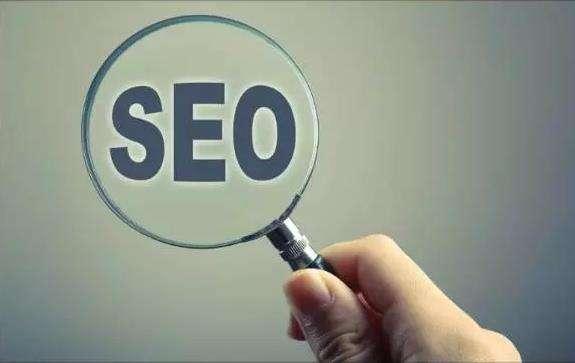 seo是核心是研究搜索引擎的_什么是seo_seo是什么意思