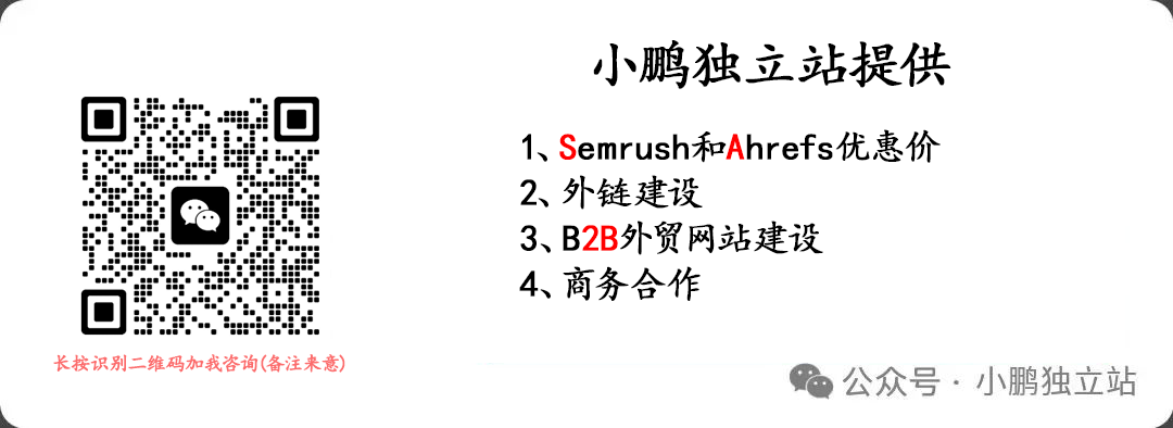 seo自动发布外链工具_seo外链发布软件_外链seo