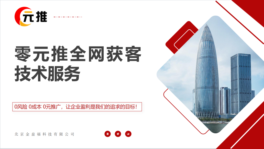 优化行业结构_seo优化行业_优化行业准入门槛建议