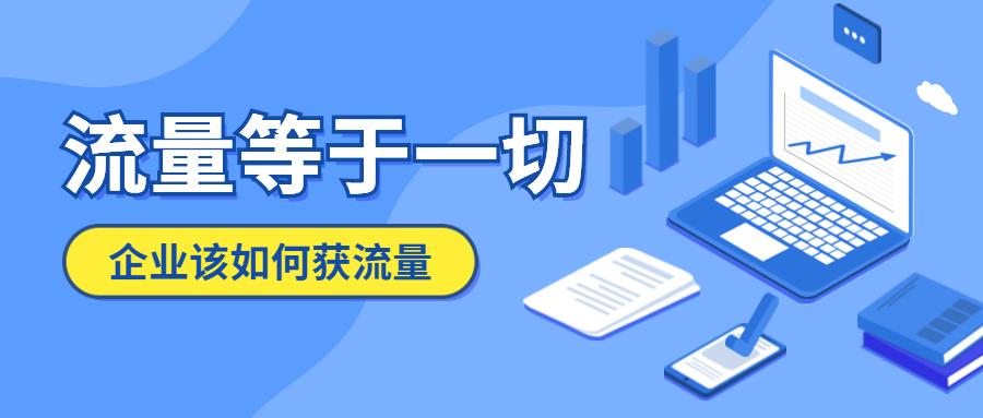 seo优化行业_优化行业结构_优化行业标准体系结构是什么