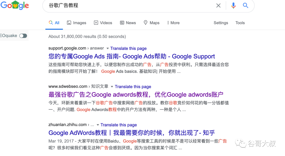 seo交流群_seo交流_seo交流凉一seo