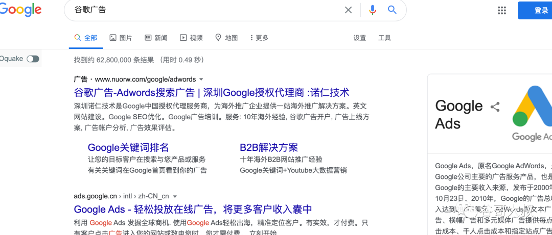 seo交流凉一seo_seo交流群_seo交流
