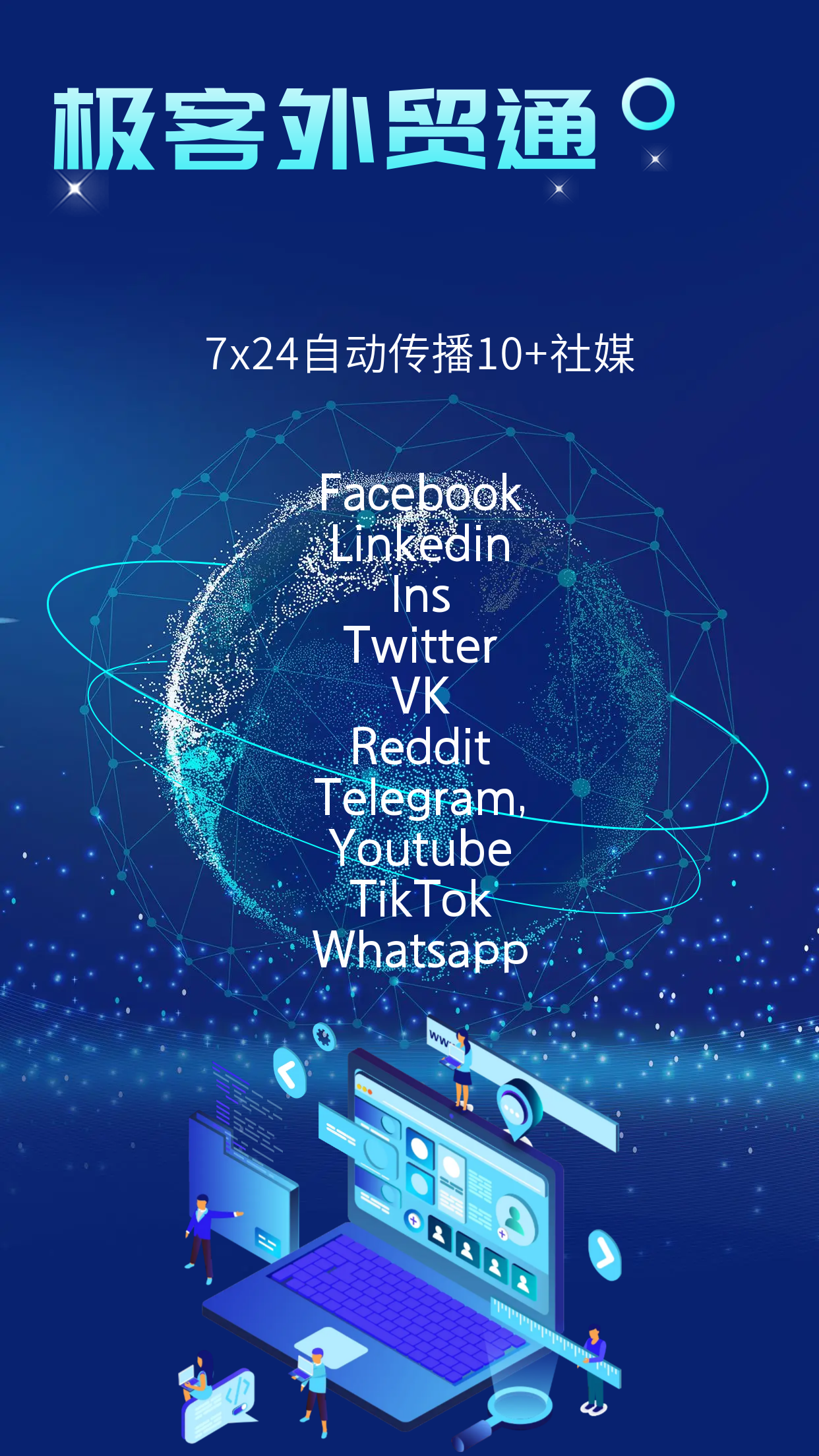 跨境电商seo_跨境电商SEO实训_跨境电商seo名词解释