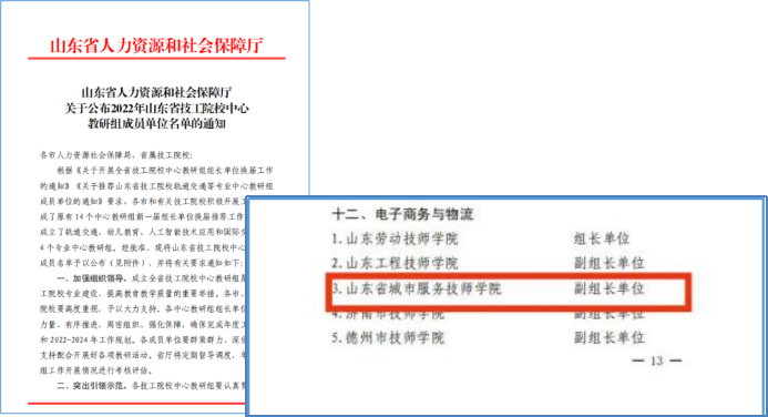 辉煌网站平台_辉煌平台网上赚钱是真的吗_seo辉煌电商平台
