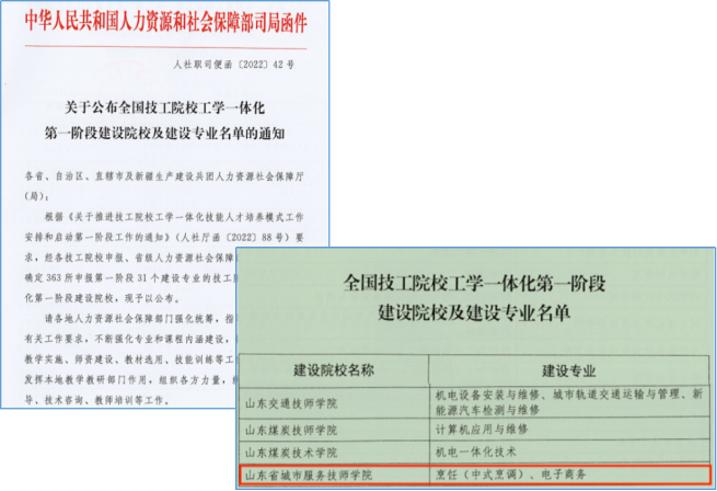 seo辉煌电商平台_辉煌网站平台_辉煌平台网上赚钱是真的吗