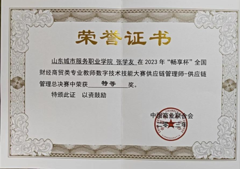 辉煌平台网上赚钱是真的吗_辉煌网站平台_seo辉煌电商平台