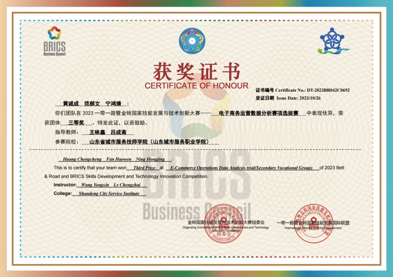 辉煌平台网上赚钱是真的吗_辉煌网站平台_seo辉煌电商平台