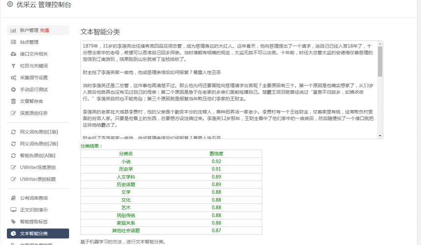 seo优化诊断书什么分类 seo诊断方案