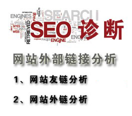 诊断书模板_诊断书和病历一样吗_seo诊断书