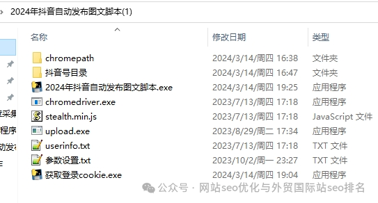 推广做什么_如何做seo推广_推广做任务可靠吗