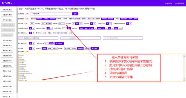 seo黑产项目（seo黑链）