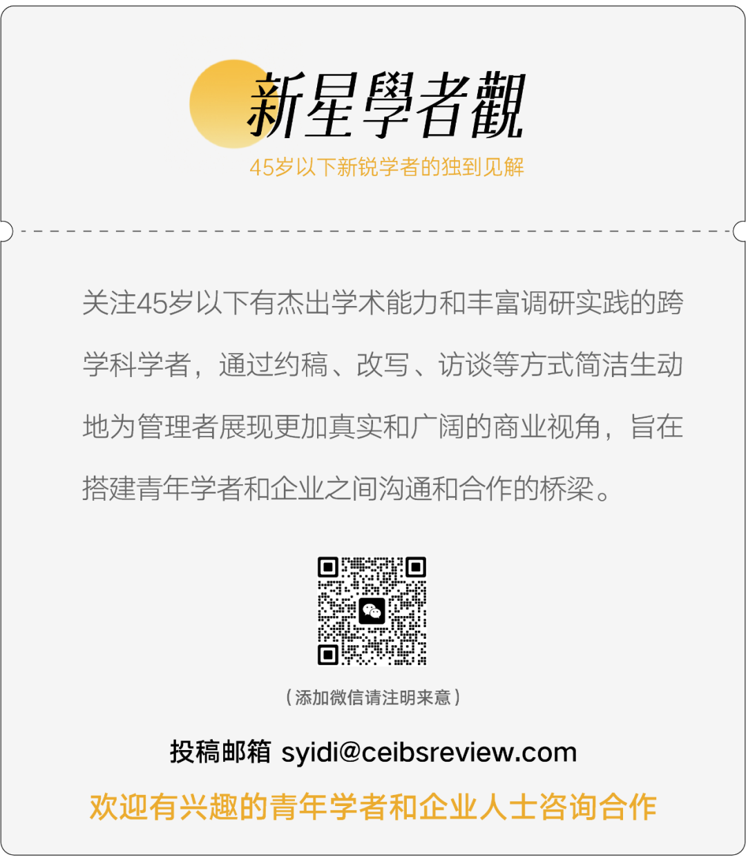 淘宝店铺流量高有什么好处_玩法变了:淘宝seo网店流量疯涨的秘密 pdf_淘宝店铺流量越来越少怎么办