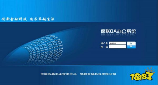 seo软件有哪些？好用的seo优化软件合集