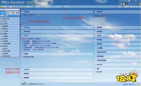 分享软件库_seo软件分享_分享软件怎么分享