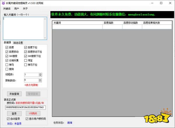 分享软件库_分享软件怎么分享_seo软件分享