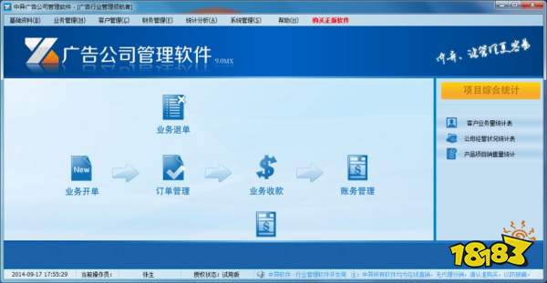 seo软件分享_分享软件库_分享软件怎么分享