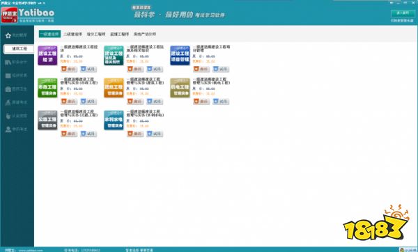 分享软件怎么分享_seo软件分享_分享软件库