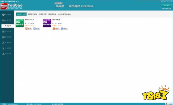 seo软件分享_分享软件怎么分享_分享软件库