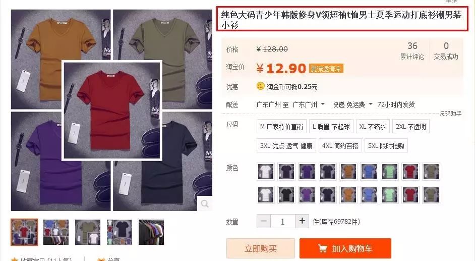 淘宝店突然流量暴增_玩法变了:淘宝seo网店流量疯涨的秘密 pdf_淘宝网店流量低的原因