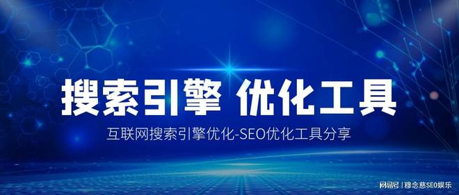 外链工具XG下载_seo 外链工具_外链工具在线