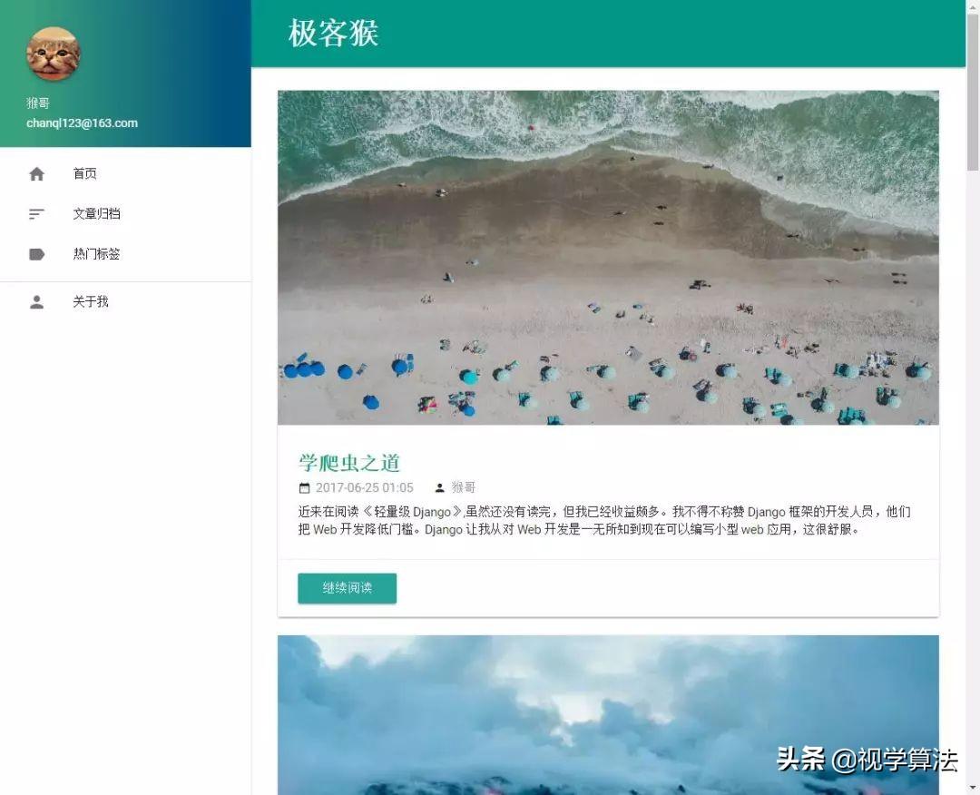 免费博客建站_搭建自己的博客有什么好处_seo如何搭建免费博客