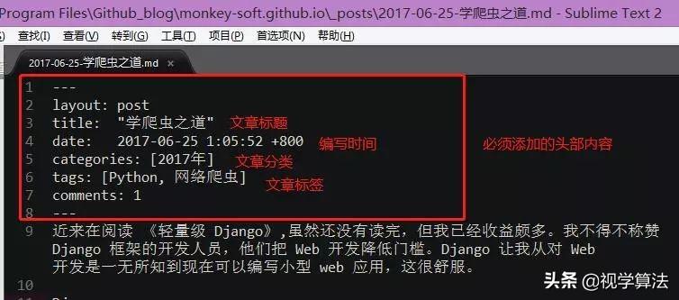 seo如何搭建免费博客_搭建自己的博客有什么好处_免费博客建站