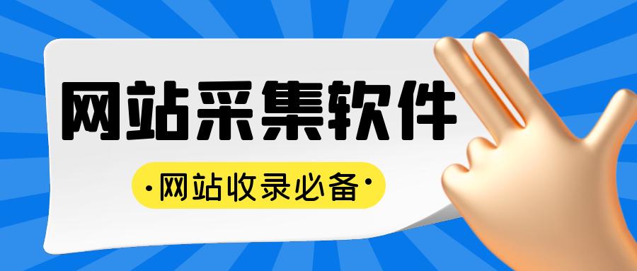 刷app排名赚钱骗局_seo刷排名软件价格_seo刷排名软件