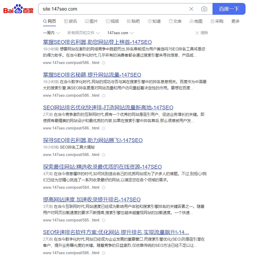 seo刷排名软件_刷排名的软件是什么_刷排名网站